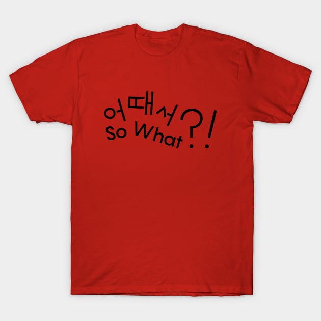 LOONA "So What?" T-Shirt by KPOPBADA